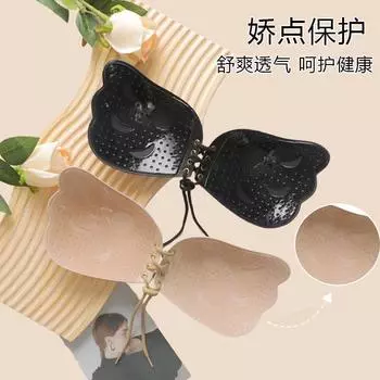 Drawstring gathering seamless chest sticker breathable ultra-thin jacquard wing milk sticker shoulder strapless invisible underwear A