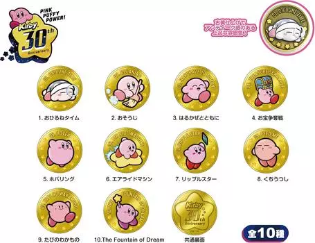Dream Land 30th Relief Medal Collection 10 pieces BOX Kirby s vol.1