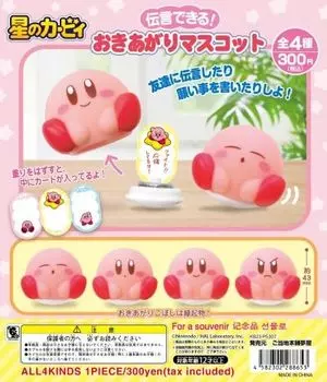 Dream Land Mascot of 4 Types Gacha Gacha Capsule Toy Kirby s [Set (Full Complete)]