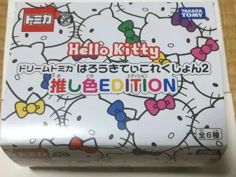 Dream Tomica Hello Kitty Collection 2 Oshi Color EDITION Набор Полный компонент с эксклюзивной демонстрационной коробкой