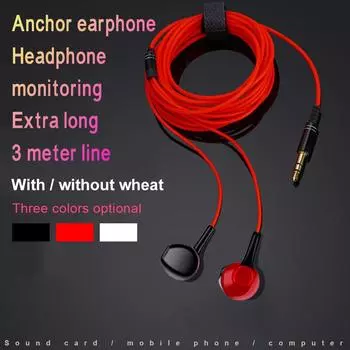 Dreamplanet Bass Plug Проводной 3-метровый кабель 3,5 мм для наушников, гарнитура для вещания в реальном времени Without Mic чёрный