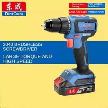 Дрель-шуруповерт Dongcheng DCJZ2040 с бесщеточной зарядкой, двухскоростной электроинструмент с передним и задним ходом body only