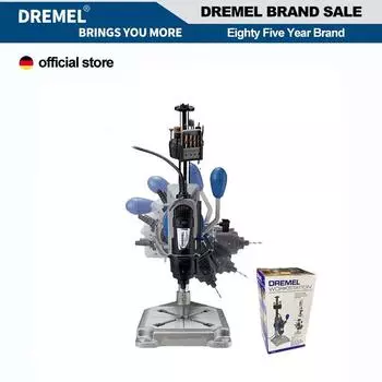 Дремель 220-01 Рабочее место белый