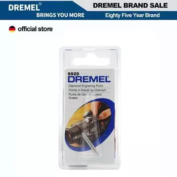 Dremel 9929 Алмазная гравировальная головка серебряный