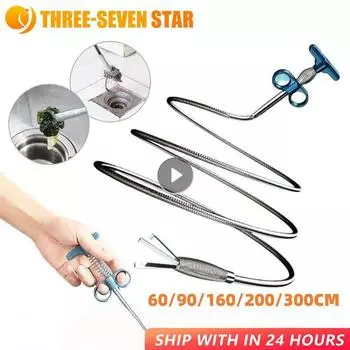 Дренажный змеевик пружинный трубный инструмент для дноуглубления драга разблокировщик сливной засор инструмент для кухонной раковины крюк для очистки канализации инструмент для раковины