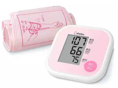 dretec плечевой тонометр BM-211 розовый