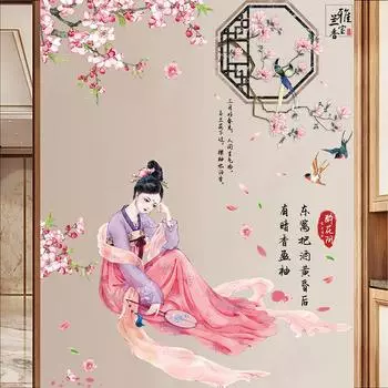 Древний китайский Hanfu Beauty Poem Окно Наклейки на стену Персик Цветение сливы Груша Цветы Домашний декор Фрески