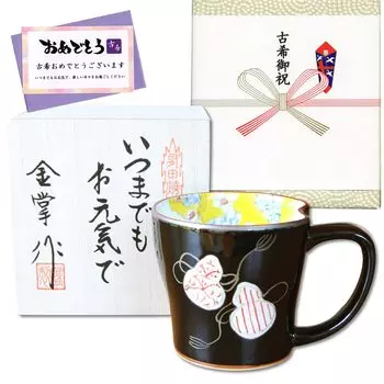 Древний подарок на удачу Ки для хорошего изделия Арита Шесть тыкв Коуки поставляется с посланием Поставляется в деревянной коробке Праздник, Здоровье, Кружка, Цвета, Красный, Ноши, красный