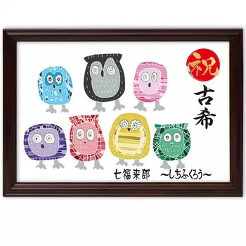 Древний праздник древний подарок сообщение рамка празднование сова картина иллюстрация рамка орнамент интерьер