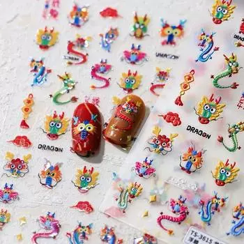 Древняя поэзия Дракон наклейки для ногтей Благоприятные облака Дракон украшения для ногтей для девочек j Bronzing