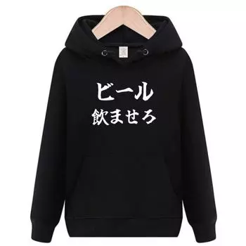 Drink Beer Hoodie Funny Hoodie Neta Funny Black 2XL Size [Oremake] Футболка Don t
