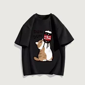 Drink Cartoon Dun Dun Cat Printedt-Shirt Adult Kids Cotton Street Summer Top Cool Tee Clothing Short Sleeve M