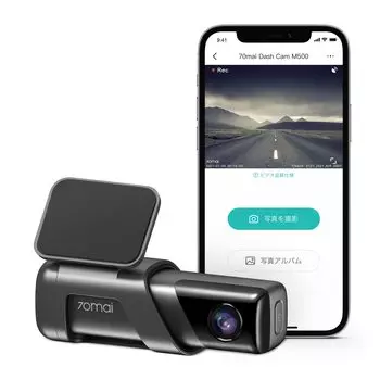 Drive 70mai Drive Recorder с памятью eMMC, не требуется карта памяти SD, компактный автомобильный Drive Recorder с углом обзора HDR в 5 миллионов пикселей, оснащен функцией безопасного вождения чёрный