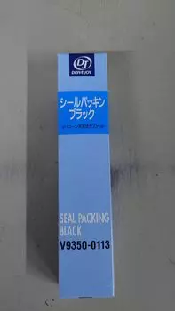 DRIVE JOY DJ Seal Packing Black Liquid Gasket 100g V9350-0113