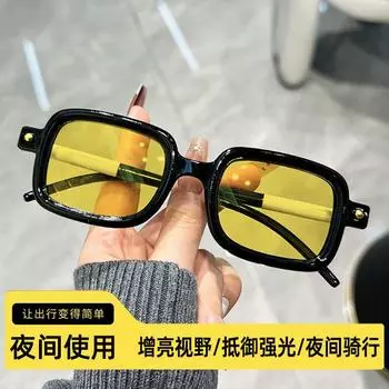 Driving Special Night Vision Goggles Uv Protection High Definition Eye Color Changing Glasses High Sense Night Sunglasses flat mirror