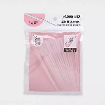 Dropper Set (15 Pieces)