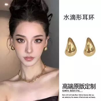 Drops! Gold Earrings for Women 2025 New Arrival Best Selling Fancy Accessible Luxury Earrings Niche Style European and American Earrings Exaggerated Gold drop earrings