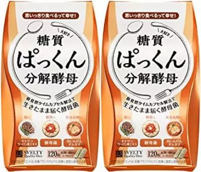 Дрожжи Svelty of Pakkun Degraded Yeast 120 зерен x 2 [Набор 2]