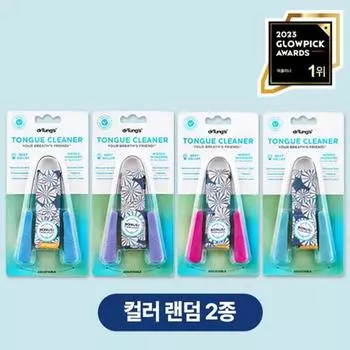 drtung s s Tongue Cleaner Duo Set (2 packs)