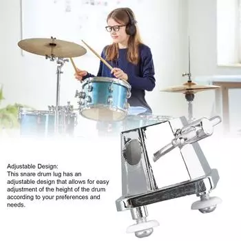 Крепежное седло для барабана, регулируемое седло для малого барабана, аксессуар для инструмента для игры