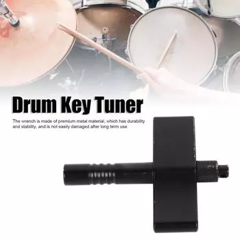 Ключ для настройки барабана металлический портативный профессиональный многофункциональный квадратный гаечный ключ для гонгов пианино