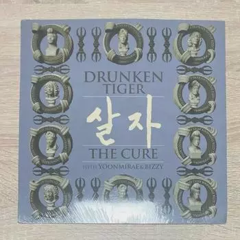 Drunken Tiger Нераспечатанный компакт-диск для продажи