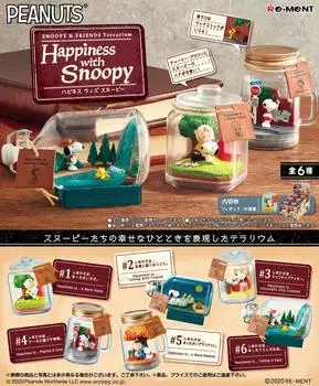 ДРУЗЬЯ СНУПИ Террариум Счастье со Снупи КОРОБКА 6 6 из ПВХ Re-ment & products, types, piece,