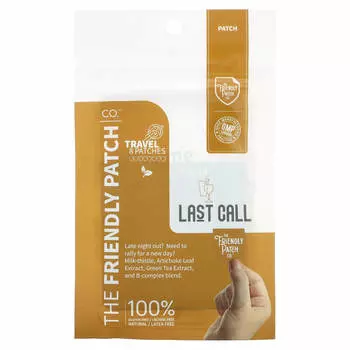 Дружественная нашивка, нашивка «Последний звонок», 8 нашивок