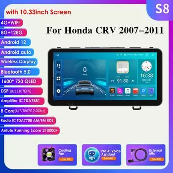 DSP IPS 4G-LTE Carplay Android Автомобильный радиоприемник GPS для Honda CR-V 3 RE CRV 2007-2011 Мультимедийный видеоплеер 2Din навигация Головное устройство с интеллектуальным экраном S1 8Core 3G 32G