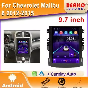 DSP видеоплеер для Chevrolet Malibu 8 2012-2015 Android Auto Car Radio 4G GPS навигация Мультимедиа Стерео Carplay 2din DVD 4 core 2GB+32GB carplay