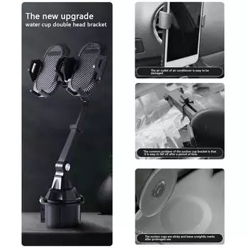 Двойной держатель для телефона для автомобильного подстаканника, держатель для телефона, устойчивое и регулируемое двойное автомобильное крепление для телефона, совместимое со всеми мобильными телефонами чёрный