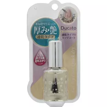Ducato Chantei Ducato Gel Top Coat Quick Dry II