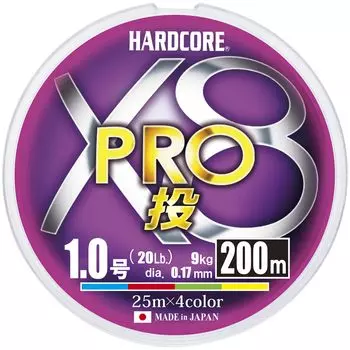 DUEL HARDCORE PE Line 1 HARDCORE X8 PRO Throw 200m 4 Color Marking Throw H3911 No.