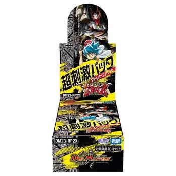 Duel Masters TCG Abyss Revolution 2 Super Stimulation Pack DM23-RP2X Vol. Ninja Ranbu DP-BOX