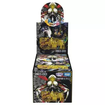 Duel Masters TCG Abyss Revolution Gaiden Злой Бог и Кристаллический ЯЩИК DM23-EX3 Цветок