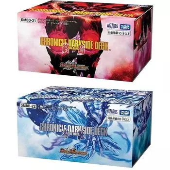 Duel Masters TCG Chronicle Darkside Deck of DMBD-21 DMBD-22 End Birth Zero