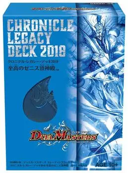Duel Masters TCG Chronicle Legacy Deck 2018 Supreme Zenith Summit Temple DMBD-06