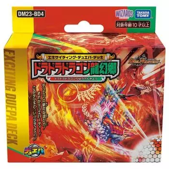 Duel Masters TCG DM23-BD4 Захватывающая колода Duepa [Дорадора Дракон Рюгенкё]