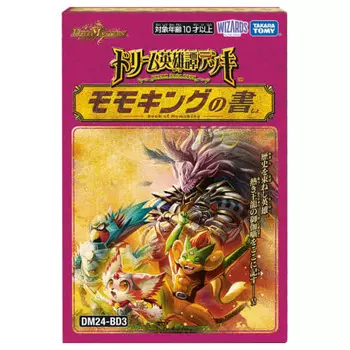 Duel Masters TCG DM24-BD3 Dream Heroic Tale Deck Книга Момокинга