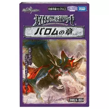 Duel Masters TCG DM24-BD4 Кошмарный Апокалипсис Колода Глава Барома