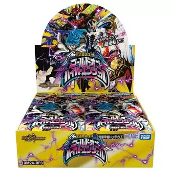 Duel Masters TCG DM24-RP3 Royal Road Edition 3rd «Gold of Hyper Angel» BOX