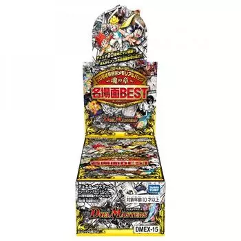 Duel Masters TCG DMEX-15 20th Anniversary Super Thank You Memorial Pack Soul Chapter Famous Scene BEST BOX