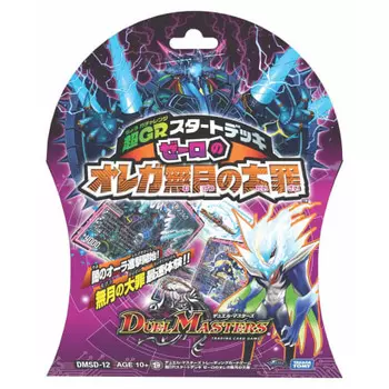 Duel Masters TCG DMSD-12 Super GR Start Deck Zero s Orega Muzuki s Deadly Sin