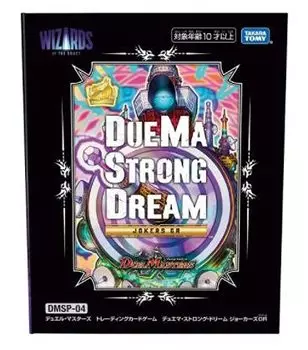 Duel Masters TCG Duel Masters Strong Dream Jokers GR Takara Tomy Mall Limited DMSP-04