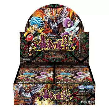 Duel Masters TCG Duel Masters TCG God of Abyss 2-е издание Emperor of Roaring DM22-RP2 Dragon Flame DP-BOX