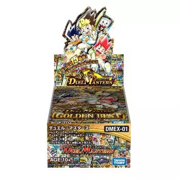 Duel Masters TCG Golden Best BOX DMEX-01