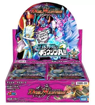 Duel Masters TCG Revolution Expansion Pack Глава 4 Раскрыта истинная личность DMR-20 Гюдзинмару!! DP-BOX