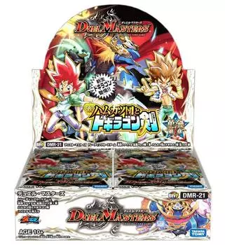 Duel Masters TCG Revolution Final Expansion Pack Глава 1 Банда Хамукацу и Меч Догирагона DMR-21 (Бастер) DP-BOX