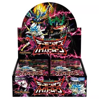 Duel Masters TCG Royal Road Edition 1-й из BOX DM24-RP1 Demon Hypermoon