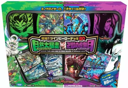 Duel Masters TCG Super Twin Hero Deck 80 Great Rampage VS Manjigoku no Tsuki DMBD-08 Рождение!! Природа